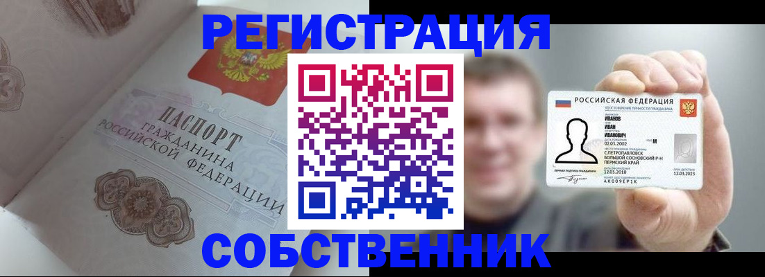 форма 3 в Белой Калитве